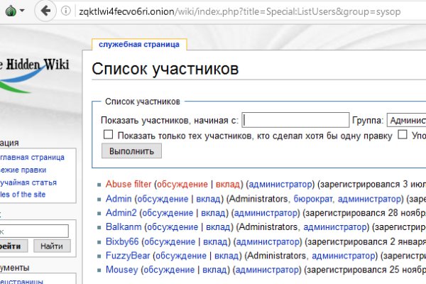 Кракен зеркало на сайт