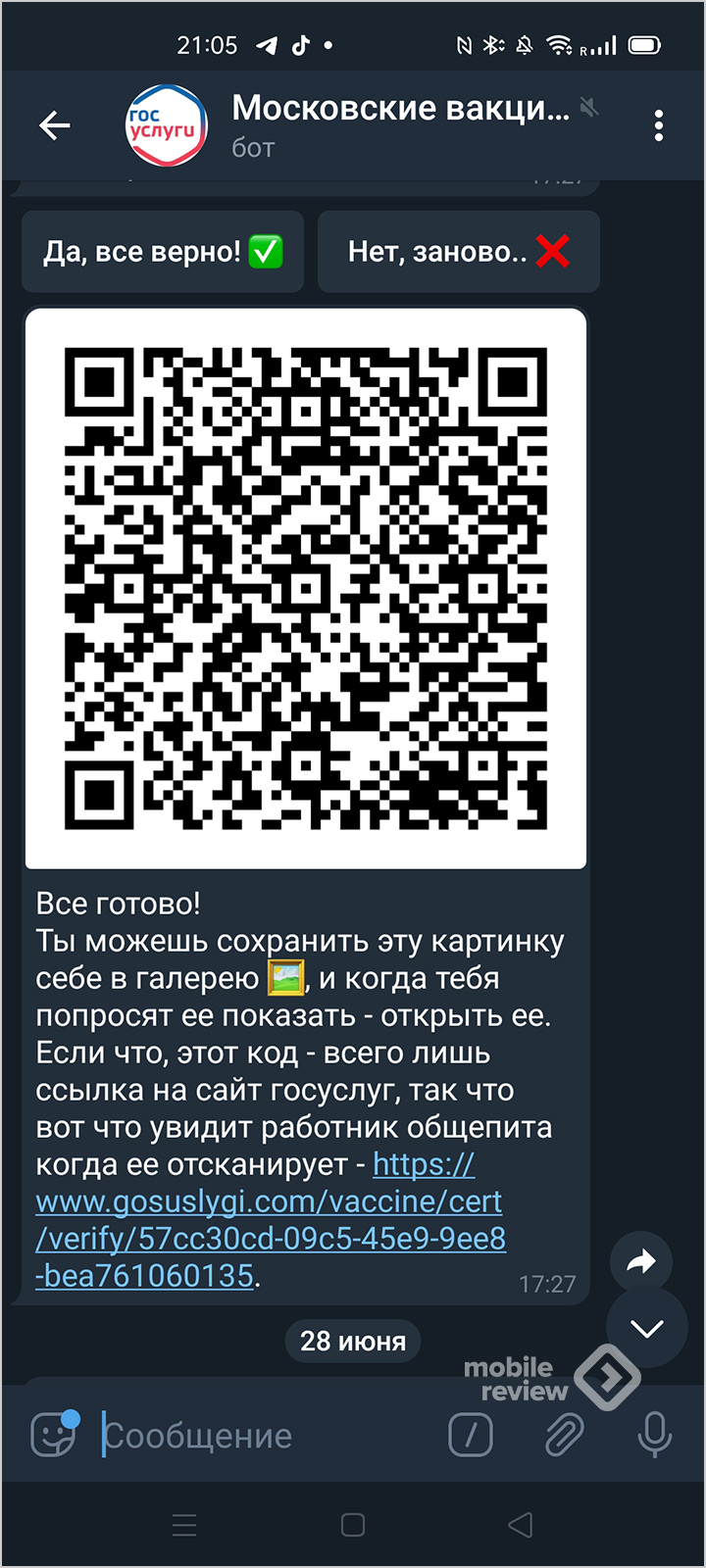 Ссылка на кракен kr2web in